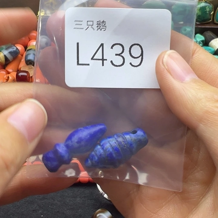 吊坠菩提根/象牙果