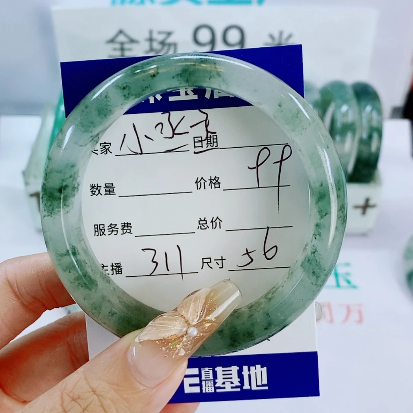【闪购商品】石英质玉手镯未镶嵌小*丞311