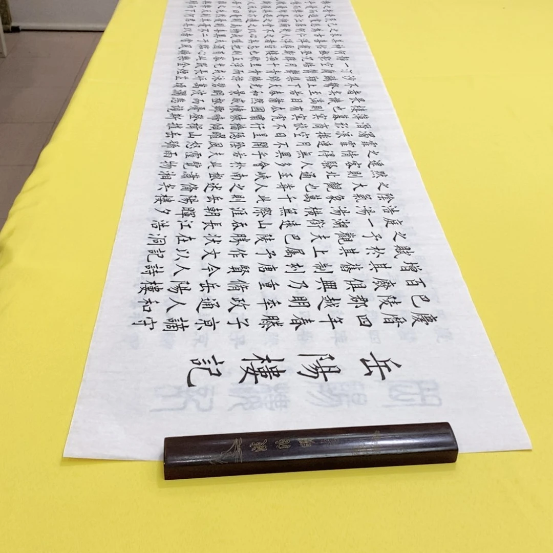 书法岳阳楷六尺白宣手写