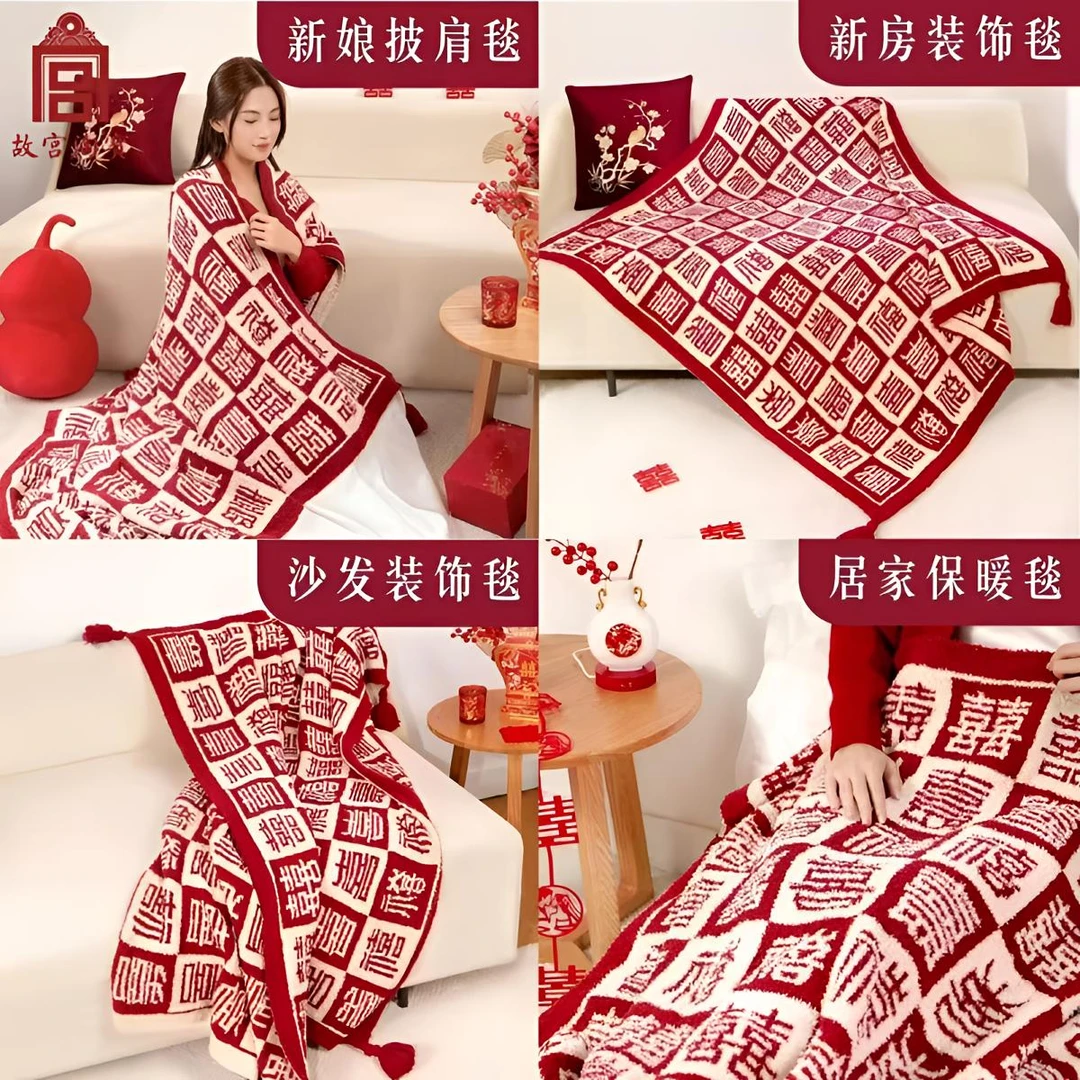 新年百喜毯针织双面毯办公室午睡毯加厚新婚礼物闺蜜送新娘婚庆毯