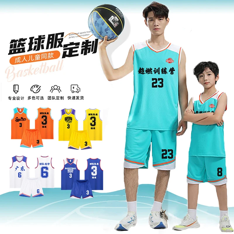 篮球服套装男女比赛服训练服定制成人学生队服村BA团队透气篮球衣