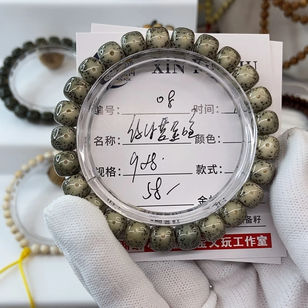 手串星月菩提9绿冰黄金瞳08