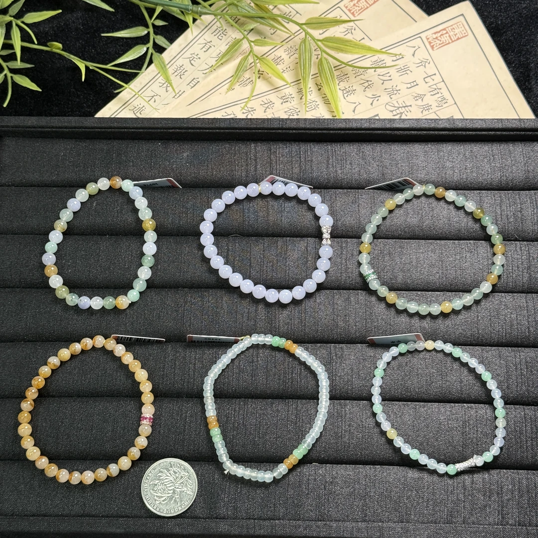 思懿珠宝   翡翠手串-980-2-AD-多样性发一