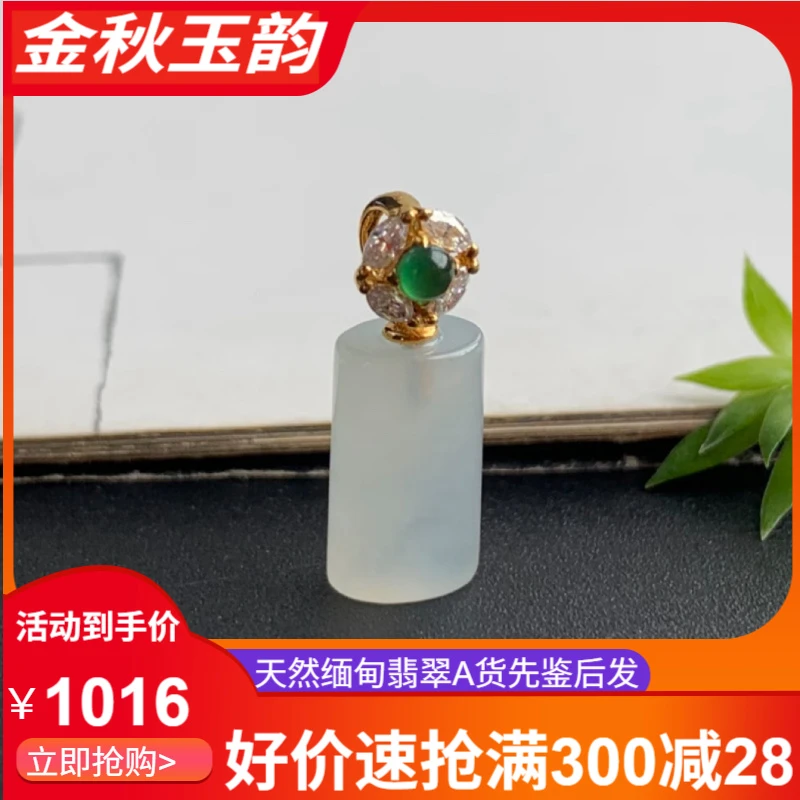 天然缅甸翡翠18k金镶嵌无事牌吊坠白冰无事柱