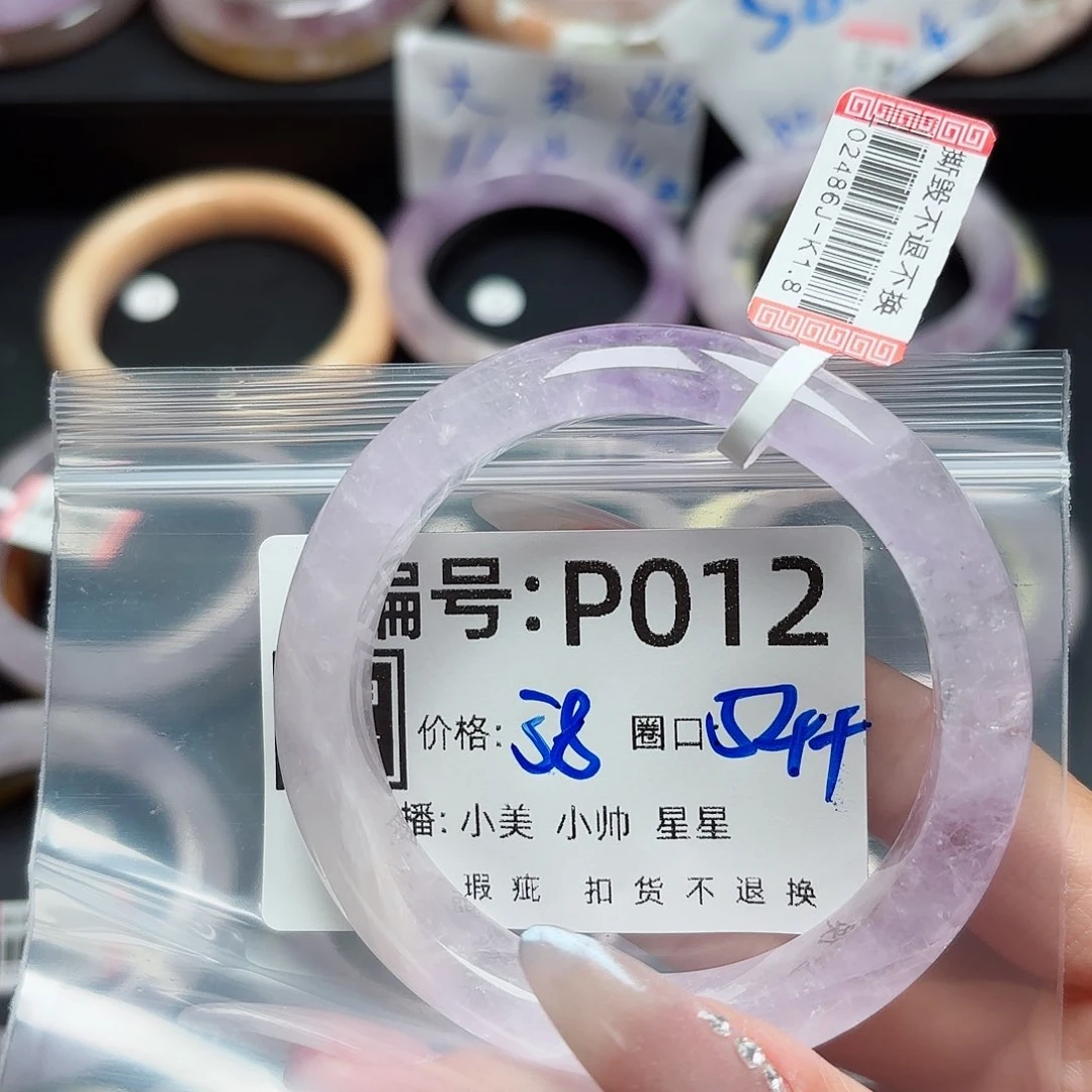 石英质玉手镯合金m**g