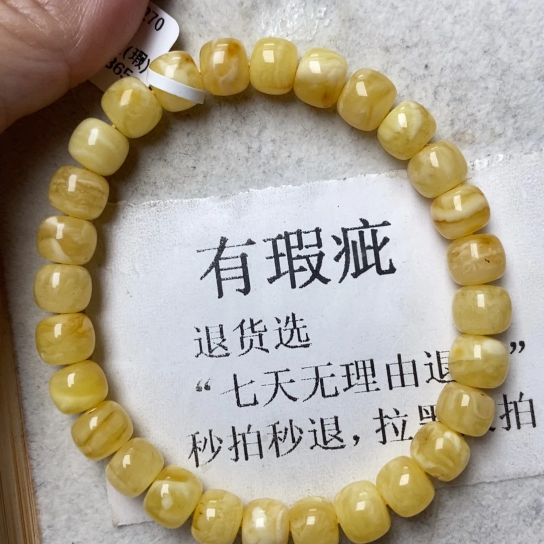 琥珀未镶嵌珠宝奇石55