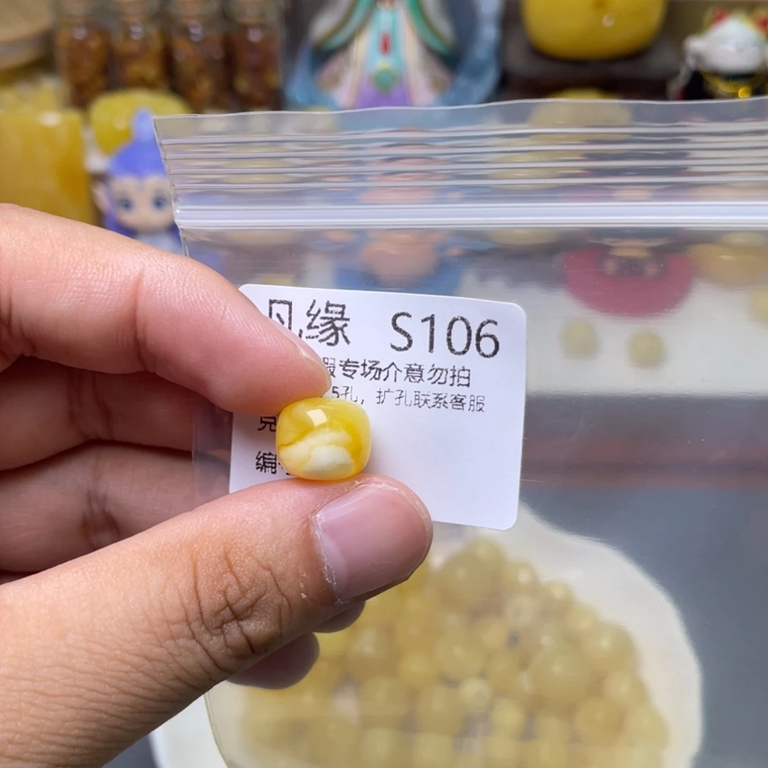 未镶嵌琥珀珠宝奇石