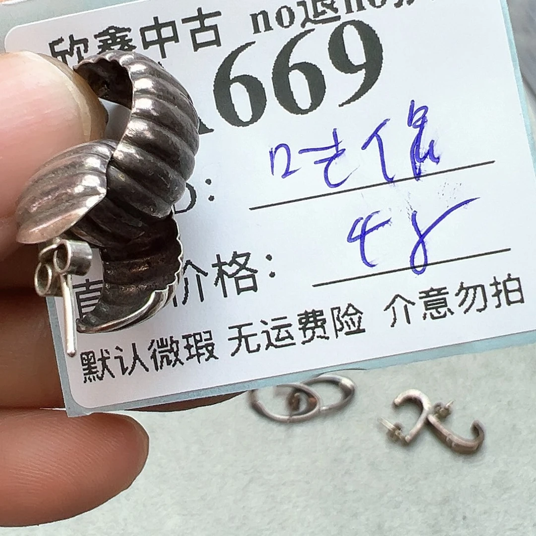 哇***店铜合金925银锆石Wer