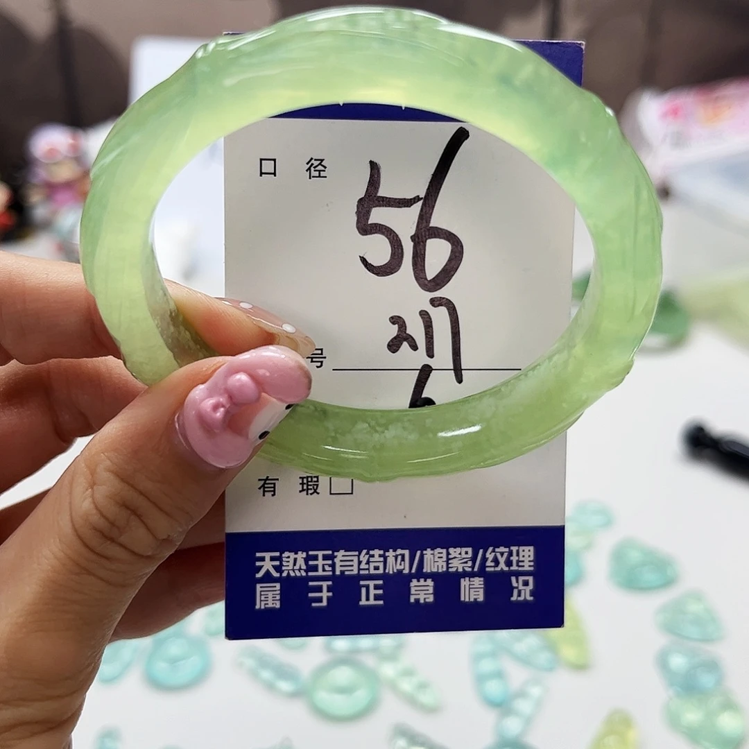 什***猫蛇纹石玉未镶嵌吊坠