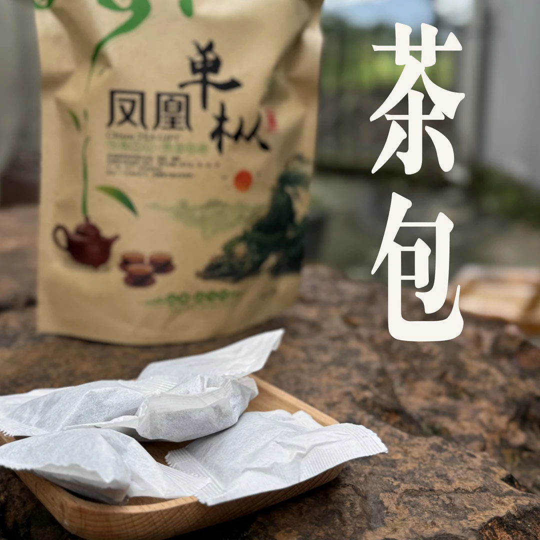 潮州单丛茶蜜兰香鸭屎香浓香型回甘耐泡茶包中秋送礼凤凰