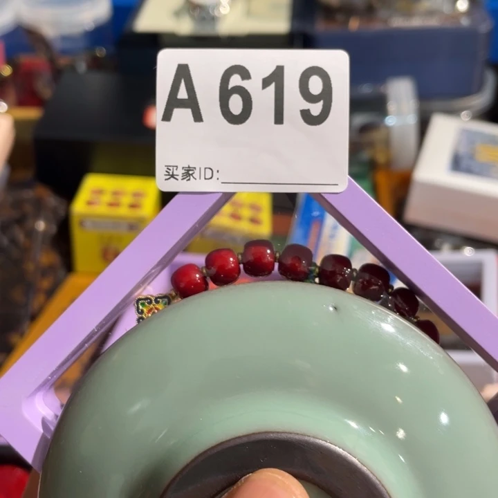 星***地陶瓷定向闪购链接