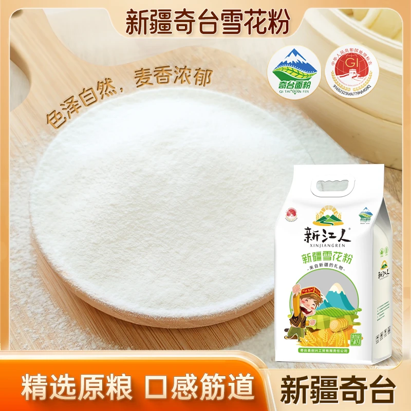【美丽有品】新疆奇台雪花粉5kg/袋*1 -q