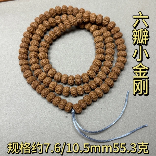 六瓣老树小金刚菩提手串男女菩提子念珠佛珠手链子文玩手持