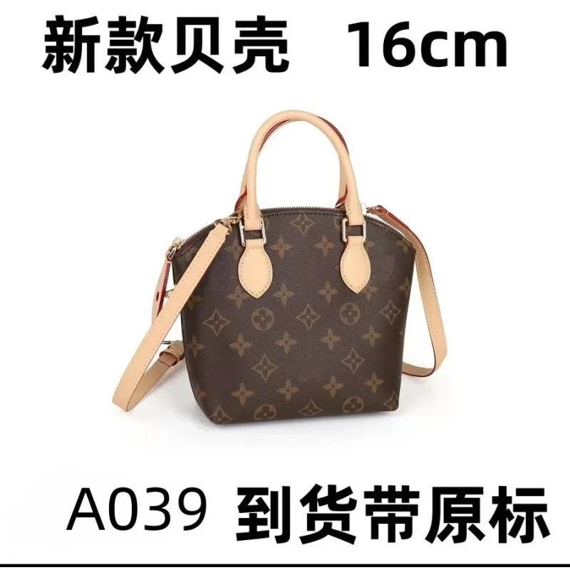 A039 新款贝壳16cm【里外标全对】现货礼盒发货单肩包