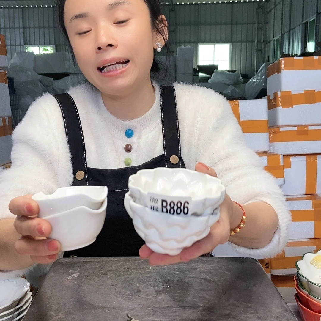 【闪购商品】盘工厂库存微瑕产品886各四个