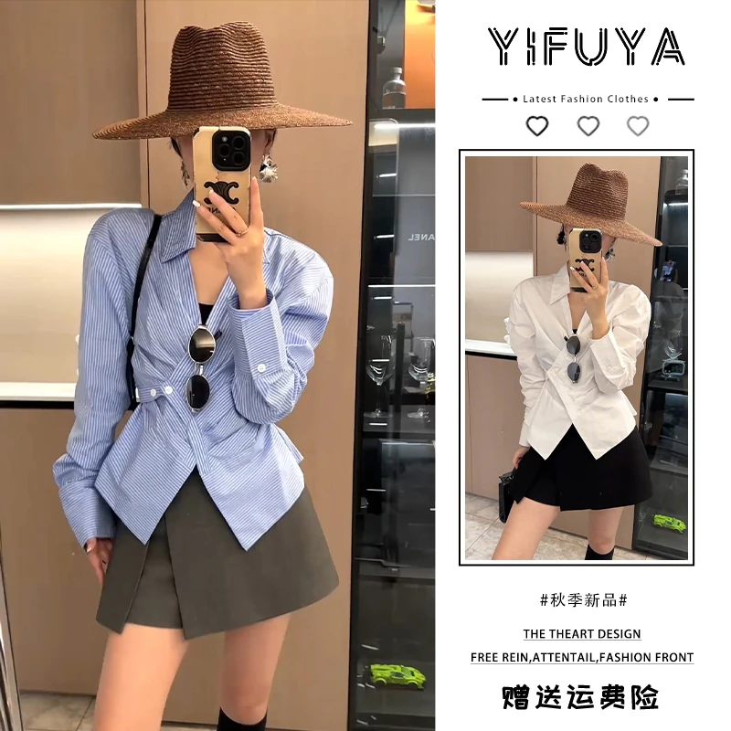 财阀千金女装2025秋季轻奢气质长袖条纹衬衫高腰短裙裤洋气衣服女