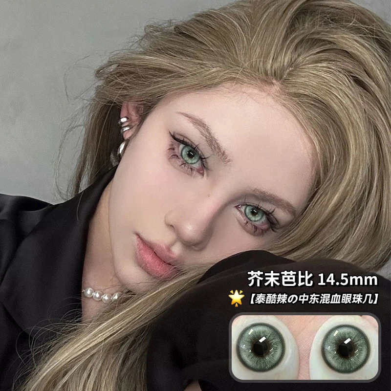 芥末芭比美瞳半年抛绿色欧美混血风高颜值大直径水润舒适隐形眼镜