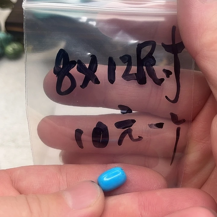 南红玛瑙合金珠宝奇石