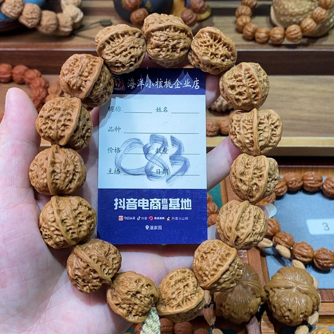 文玩核桃手串24➕野麻手持