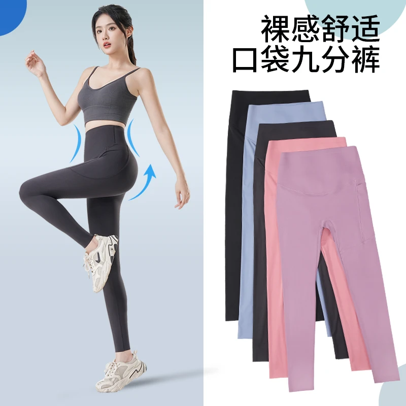 2025新款夏季口袋瑜伽鲨鱼裤无尴尬线塑形显瘦外穿高腰提臀裤T2