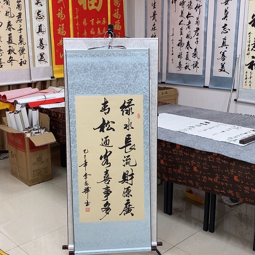 书法书法作品参加