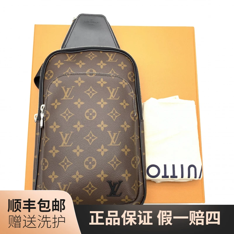 99新 LouisVuitton/路易威登 LV棕老花胸包/10019441包胸男士单肩
