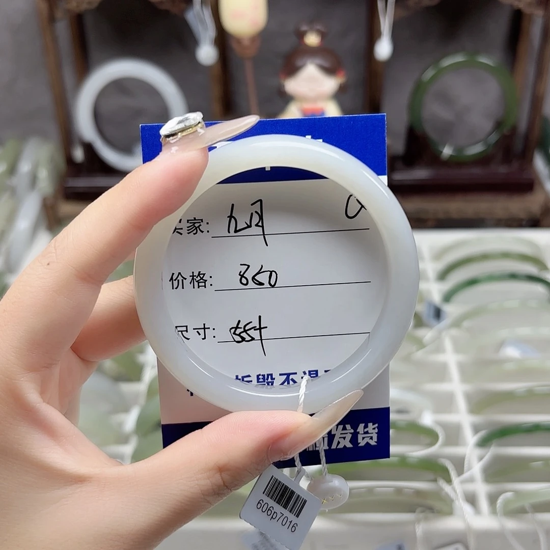 未镶嵌手镯和田玉九*·