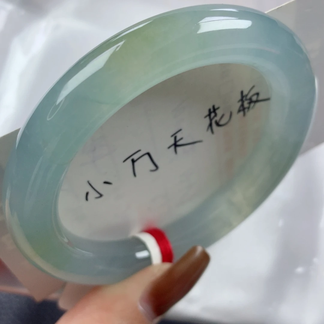 未镶嵌手镯翡翠高冰起钢落日一口黄圆条51