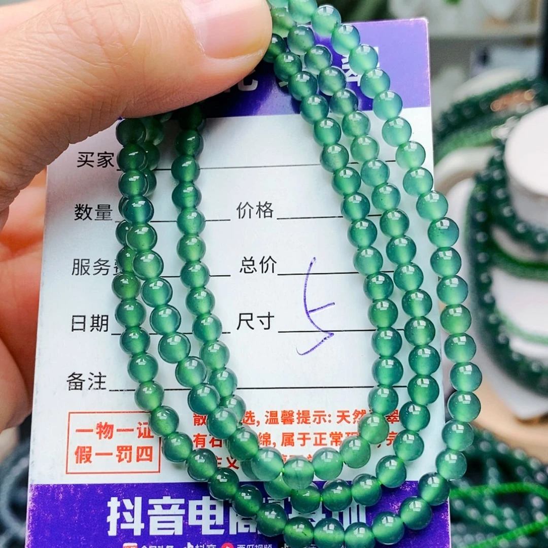 【闪购商品】未镶嵌手链翡翠