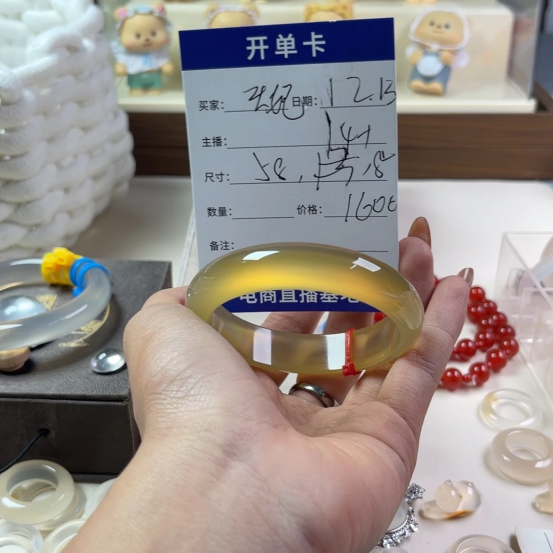 手镯玛瑙/玉髓未镶嵌天***包