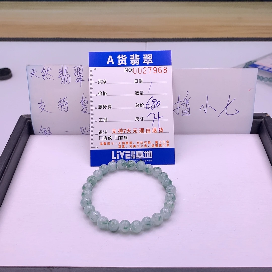 翡翠未镶嵌手链多样性