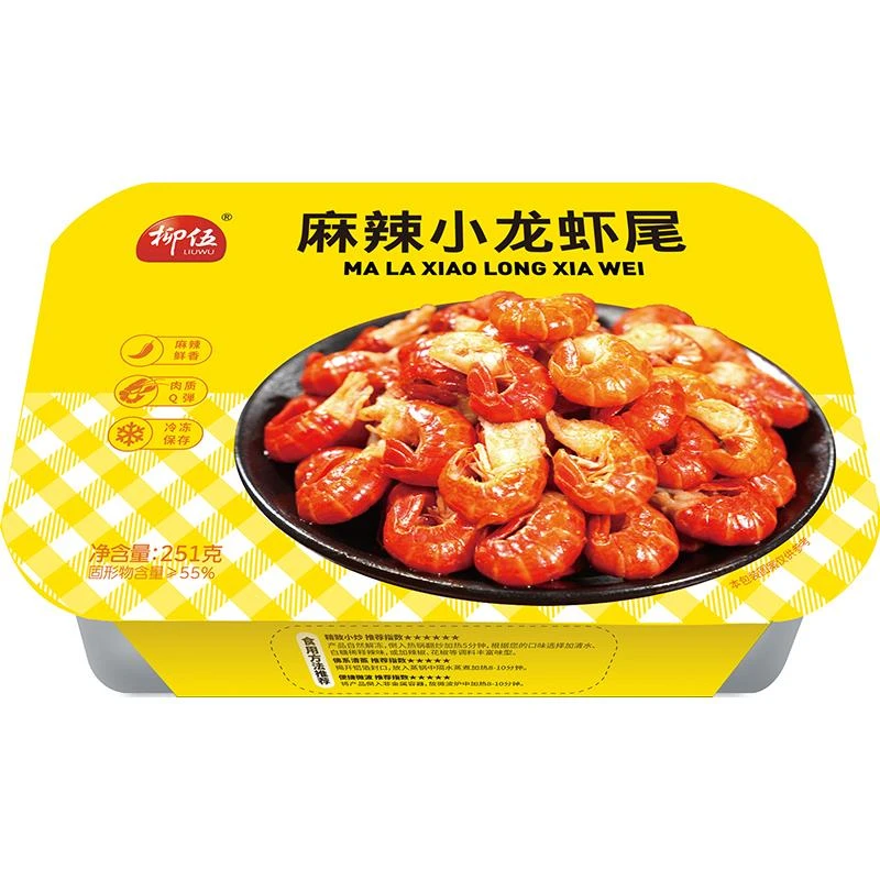 柳伍麻辣小龙虾尾10盒每盒251g 加热即食冷冻熟食