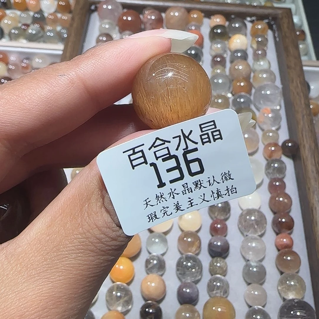 未镶嵌手链水晶香*饱
