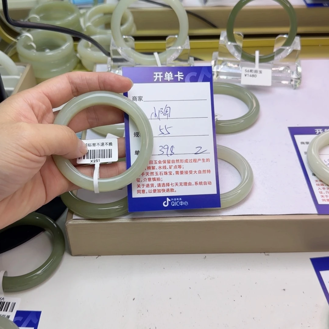 小***陶未镶嵌手镯和田玉