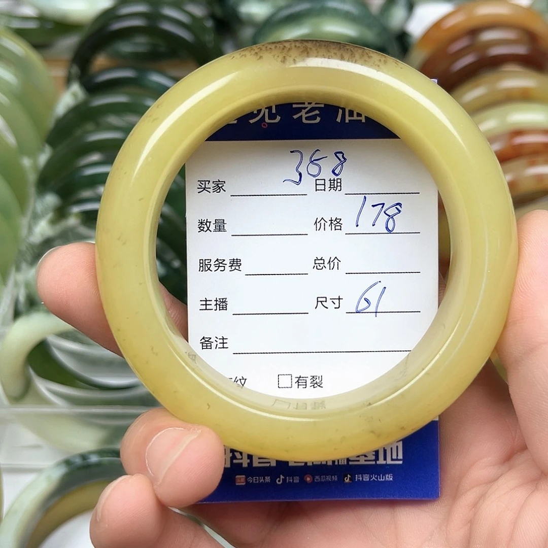 未镶嵌透闪石-蛇纹石玉手镯