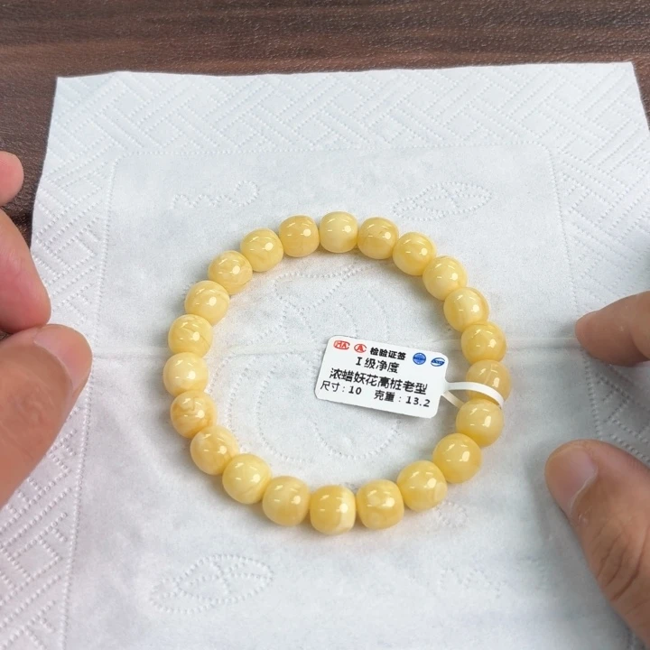 未镶嵌琥珀裸石0160000000