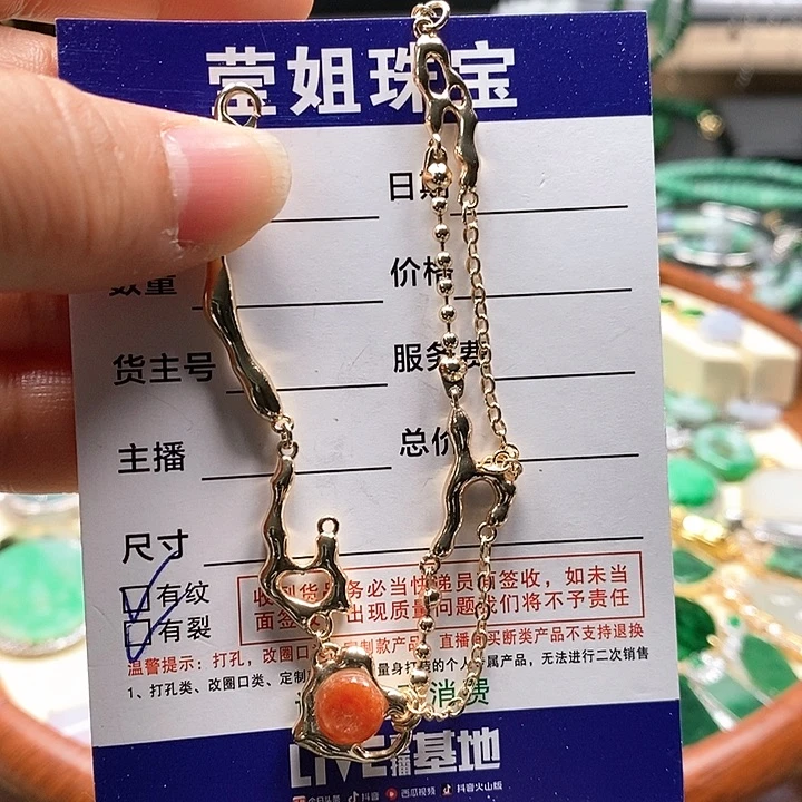 翡翠手链合金红翡平安扣手链