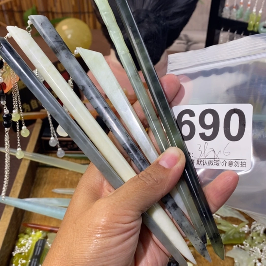 炎***晓蛇纹石玉未镶嵌发饰