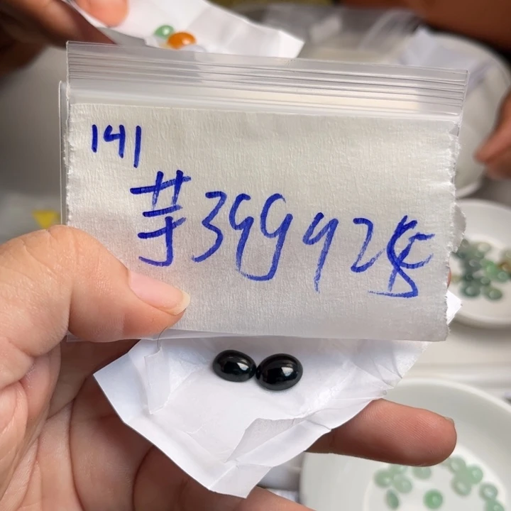 芋****定制翡翠未镶嵌不退