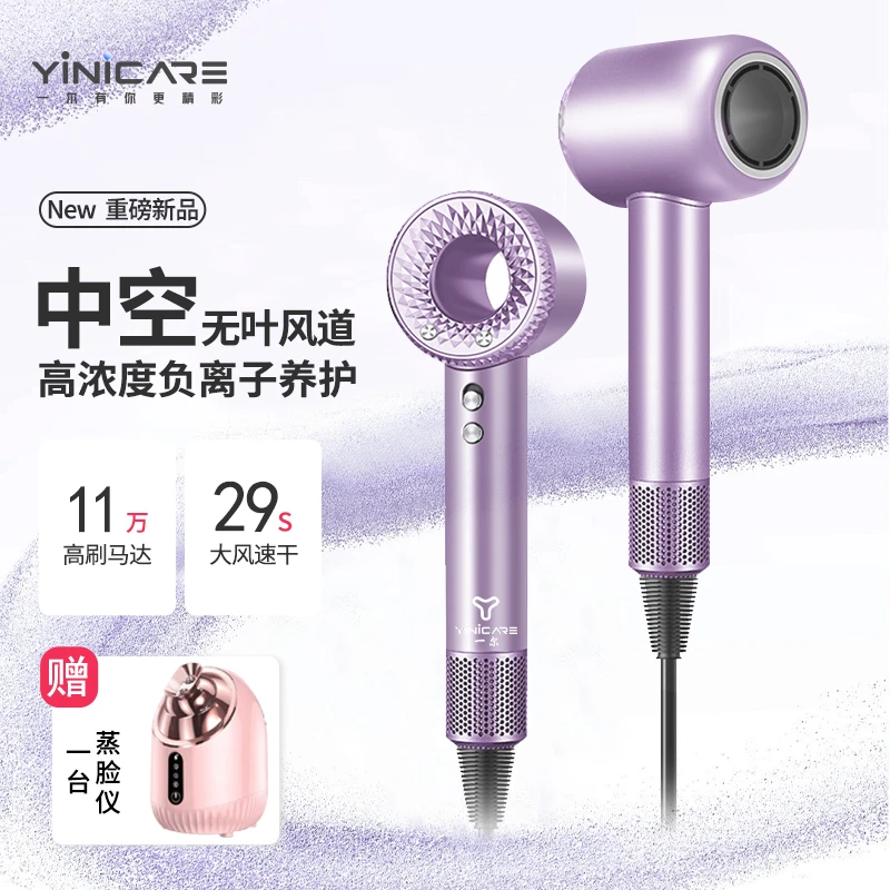 一尔无刷电机高速大风力吹风机负离子电吹风过节送礼老婆女友爱人