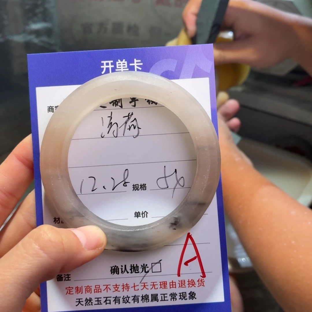 清***玟定制石英质玉定制