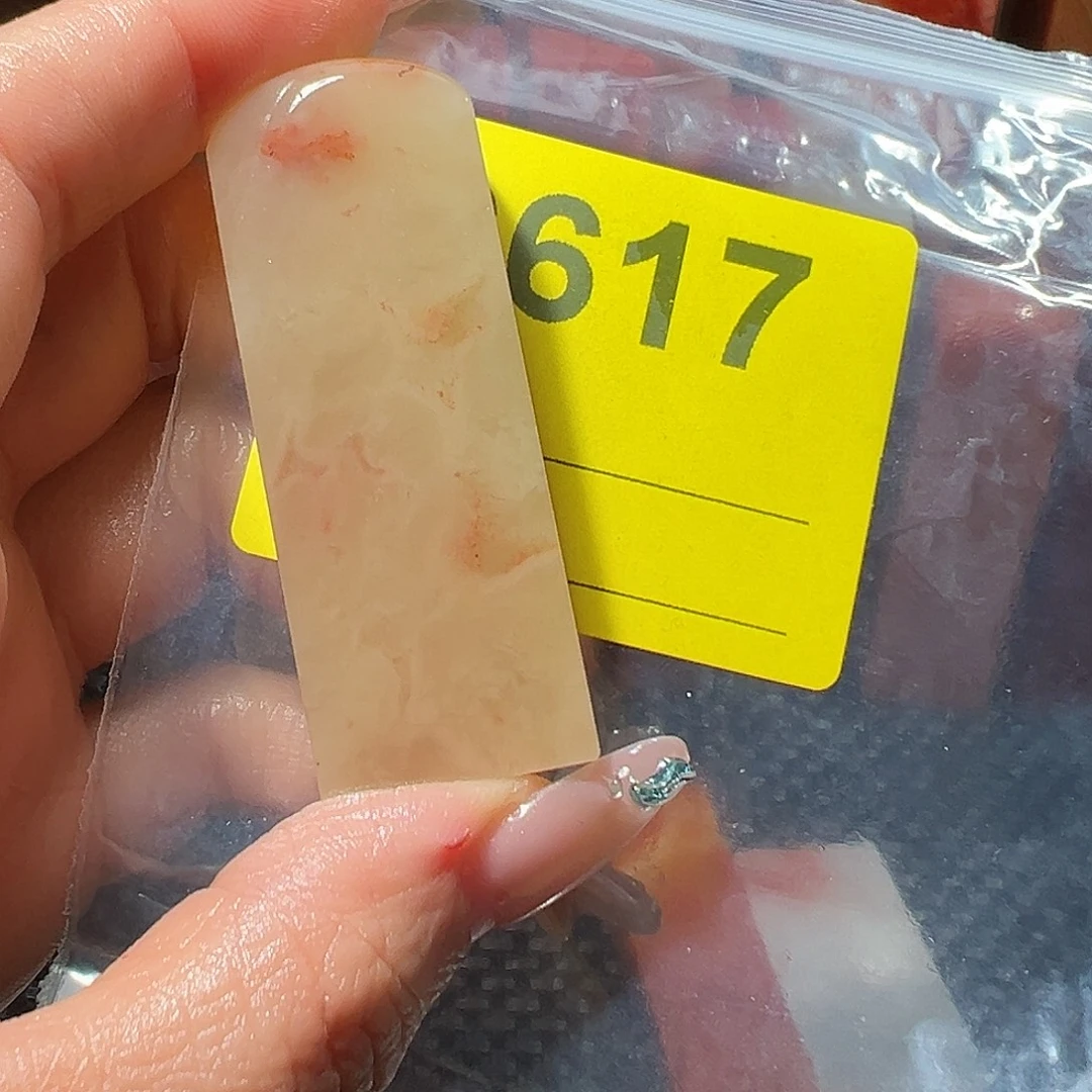 云***藤寿山石印石老挝石