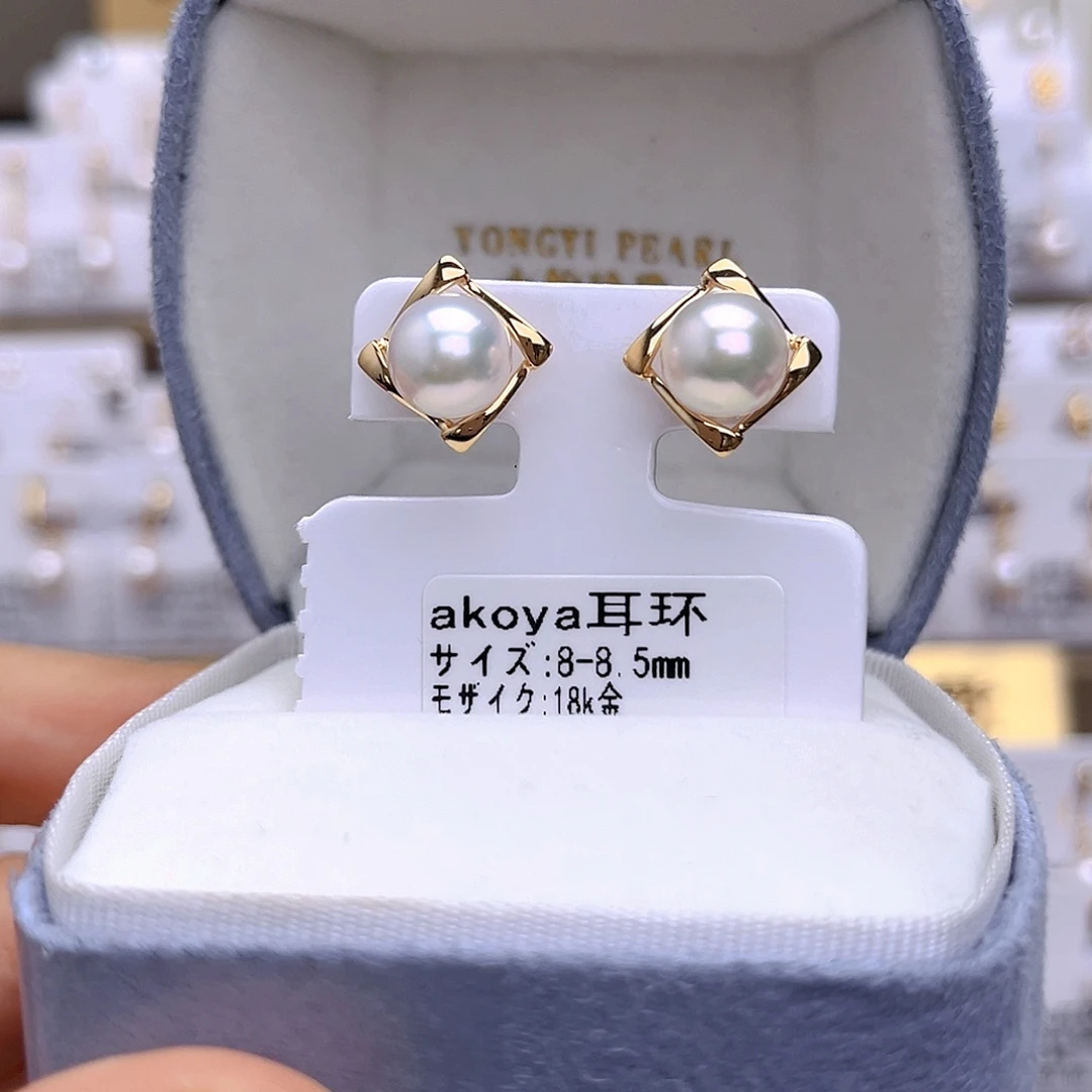 18K金镶嵌海水珍珠耳饰