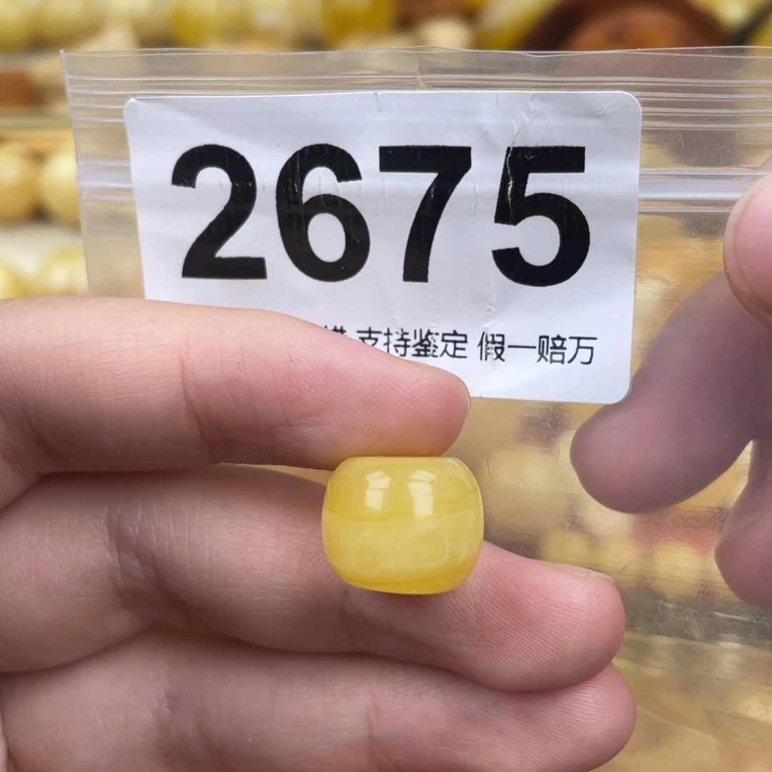 未镶嵌蜜蜡珠宝奇石皮色14.5