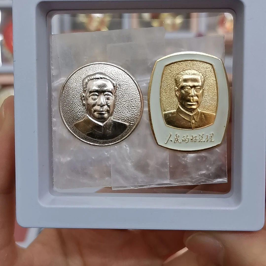 其他普通金属红色收藏纪念章1枚