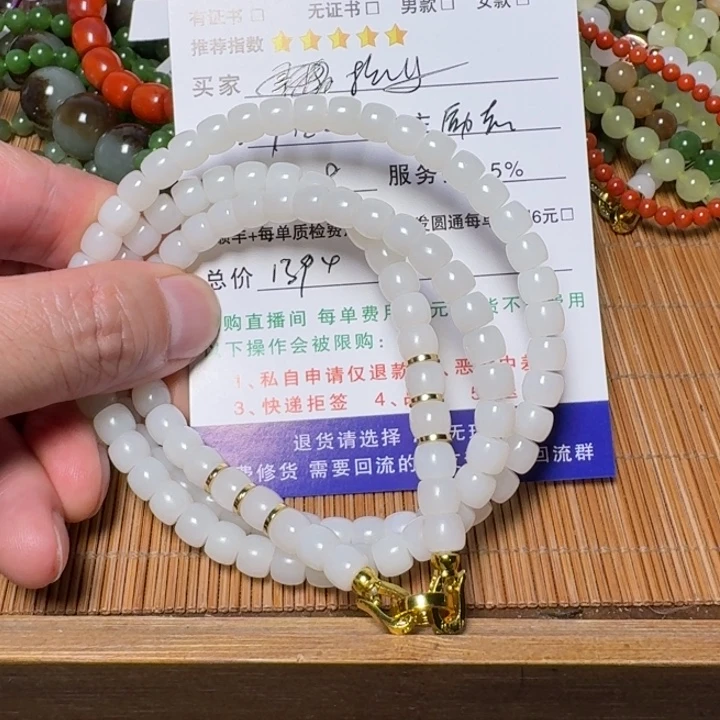 杭***店未镶嵌手链和田玉