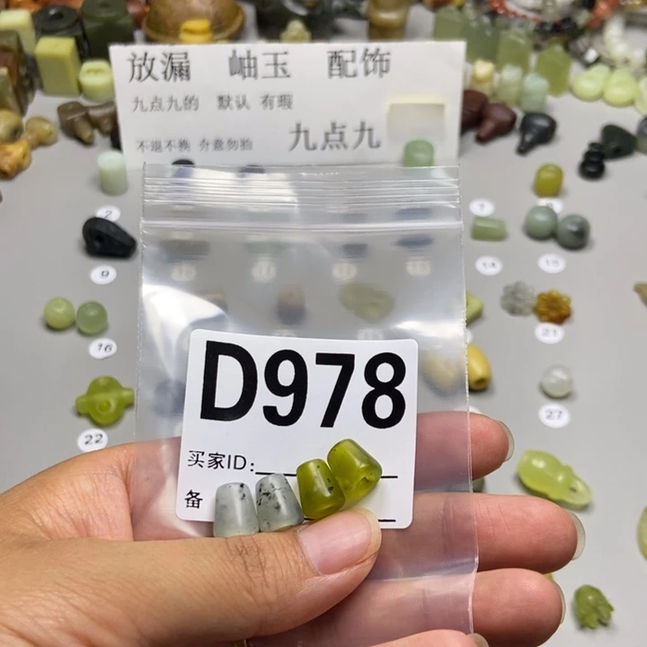 落***乐蛇纹石玉未镶嵌吊坠(不含链)