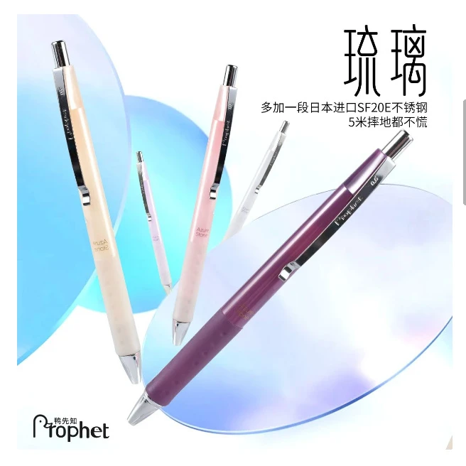 【老师推荐】鸭先知-D61琉璃玉系列低重心静音按动笔-0572-0342