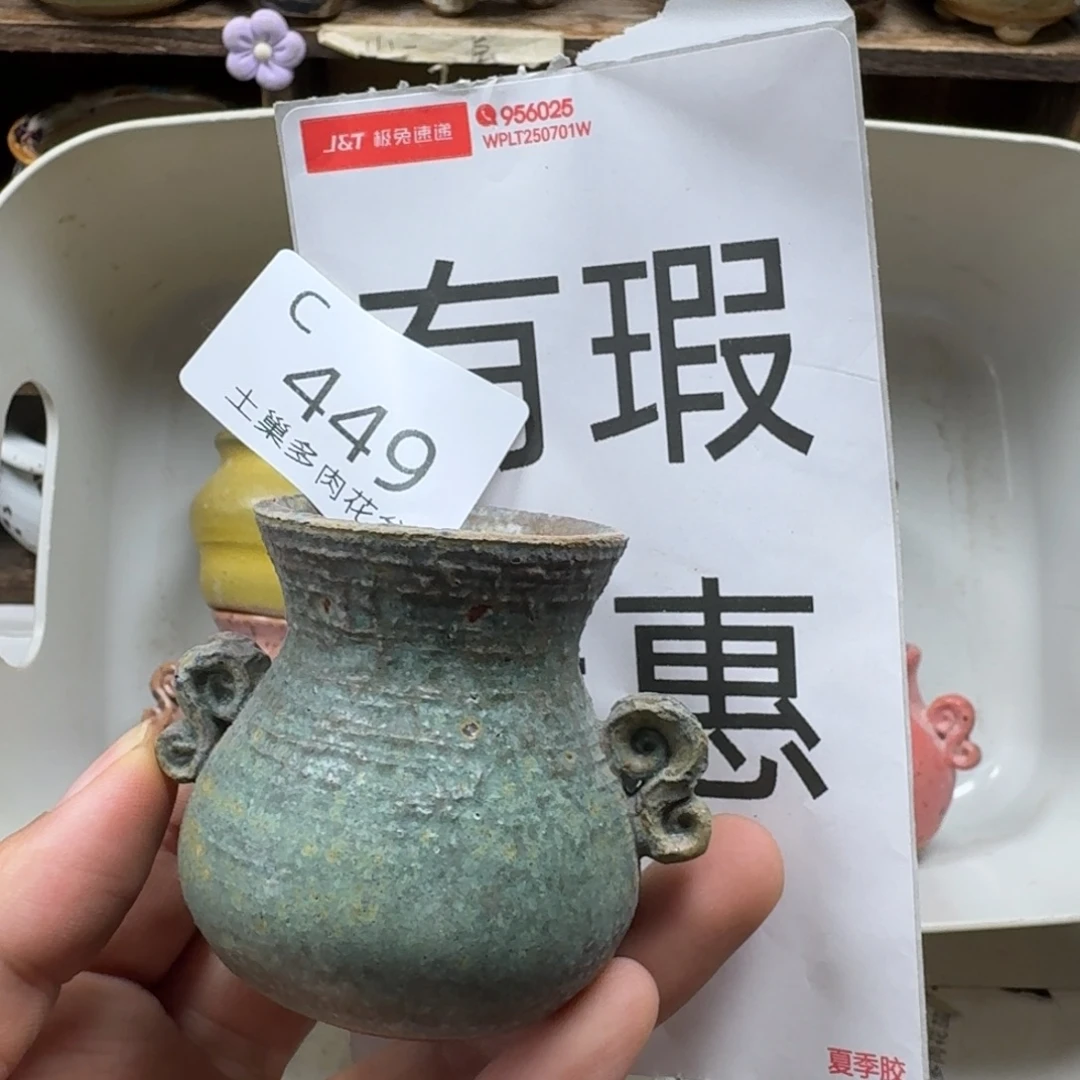用***8陶瓷艺术设计学与制作