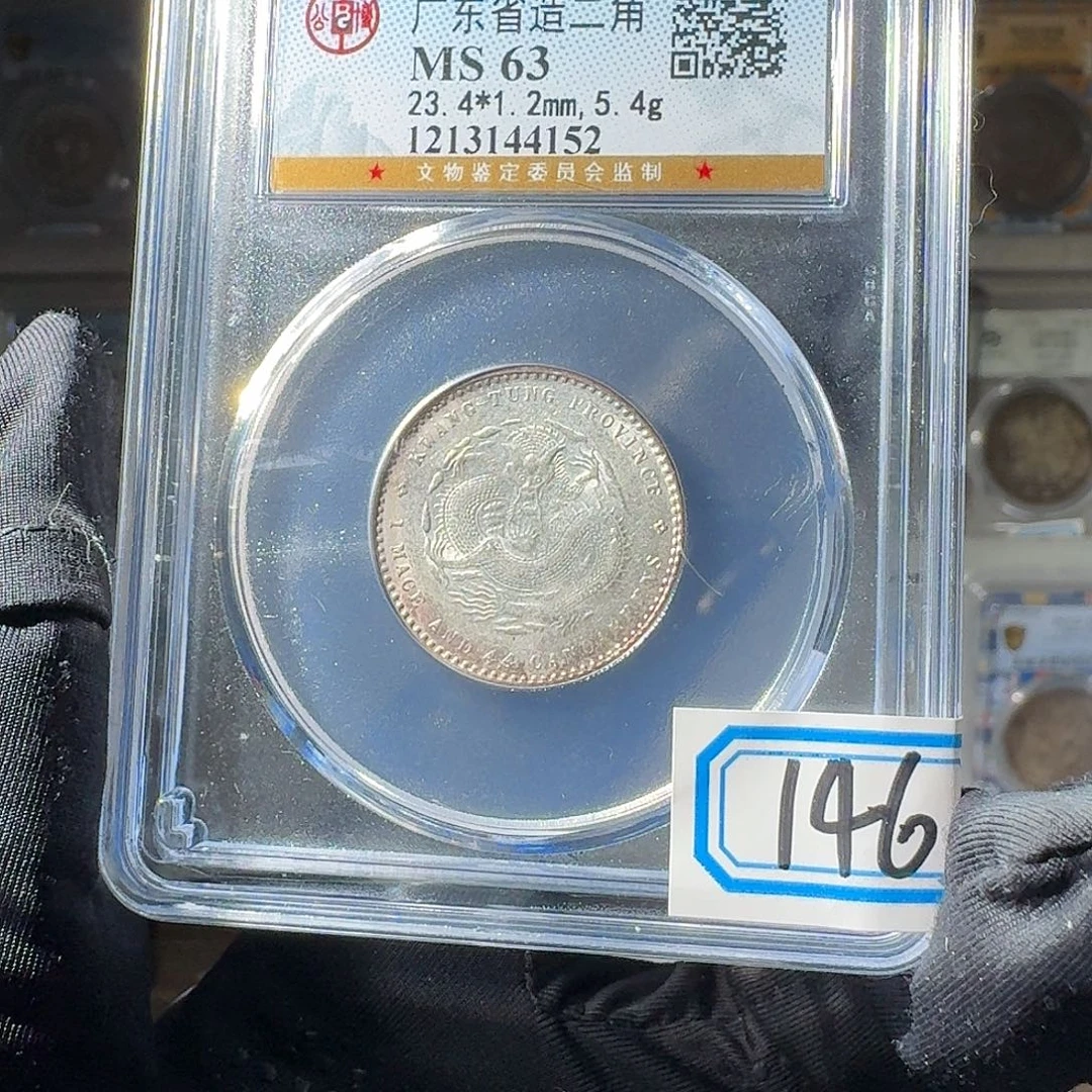 风***起银63 广东二角龙一个 小师妹MM146